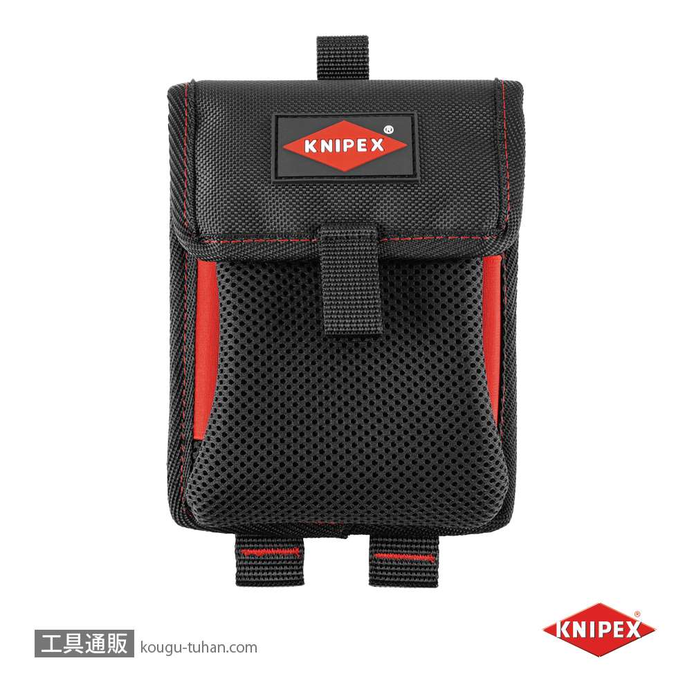 KNIPEX 001950LE ツールポーチ 002150LE用の画像