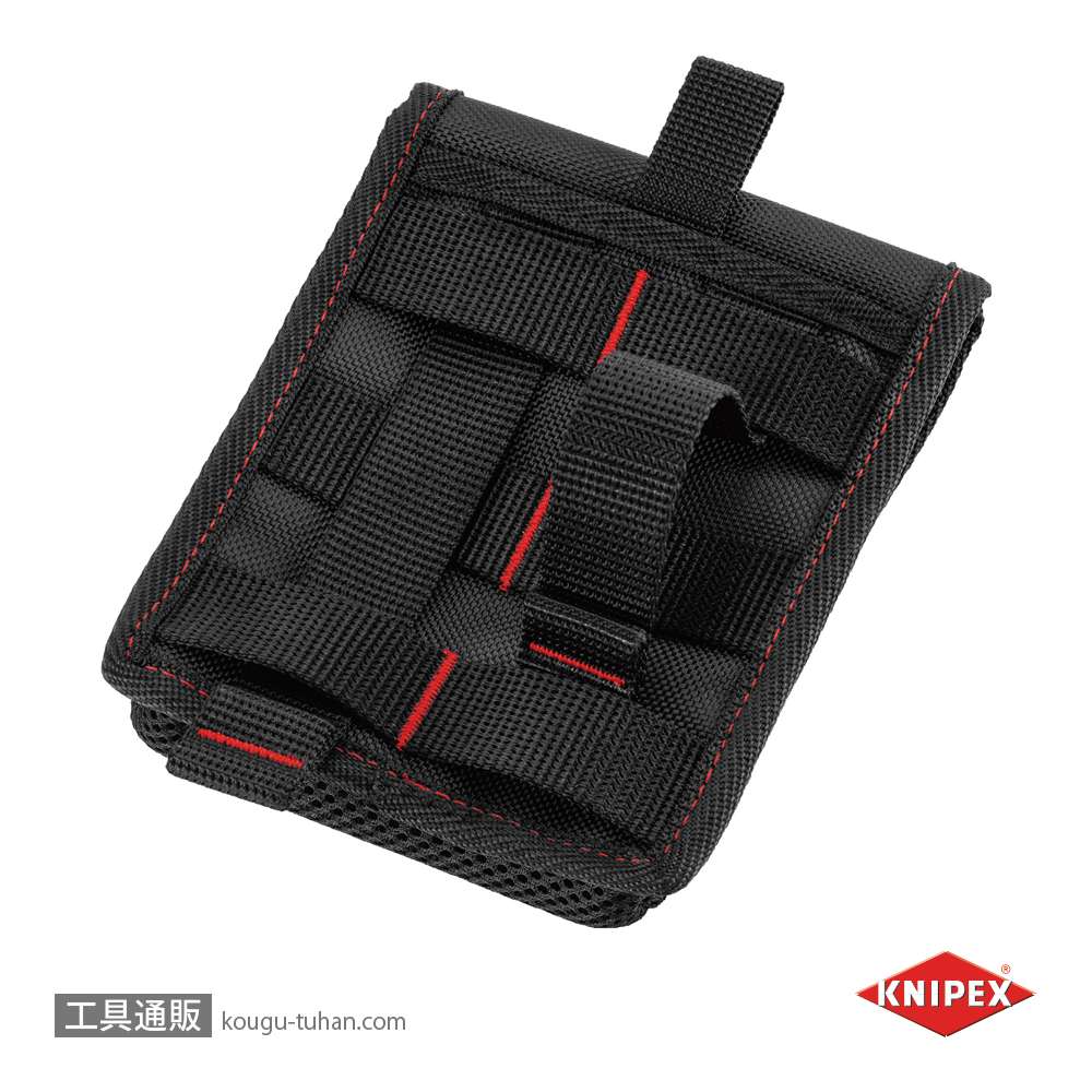 KNIPEX 001950LE ツールポーチ 002150LE用の画像