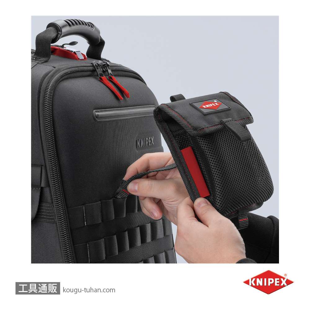 KNIPEX 001950LE ツールポーチ 002150LE用の画像