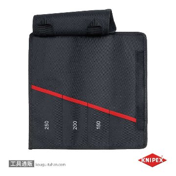 KNIPEX 001961LE ツイングリップ用ツールロールの画像