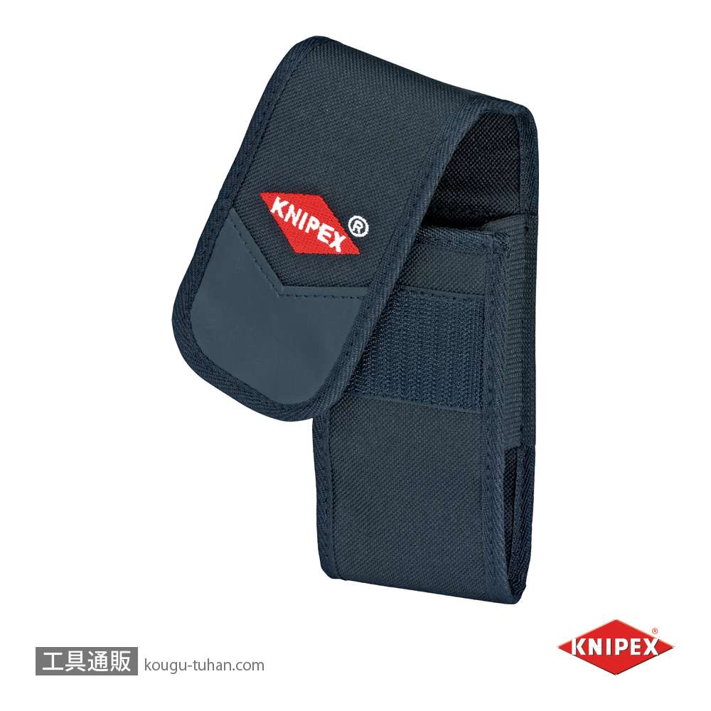 KNIPEX 001972LE 150mmツールポーチ(ツーポケットタイプ)の画像