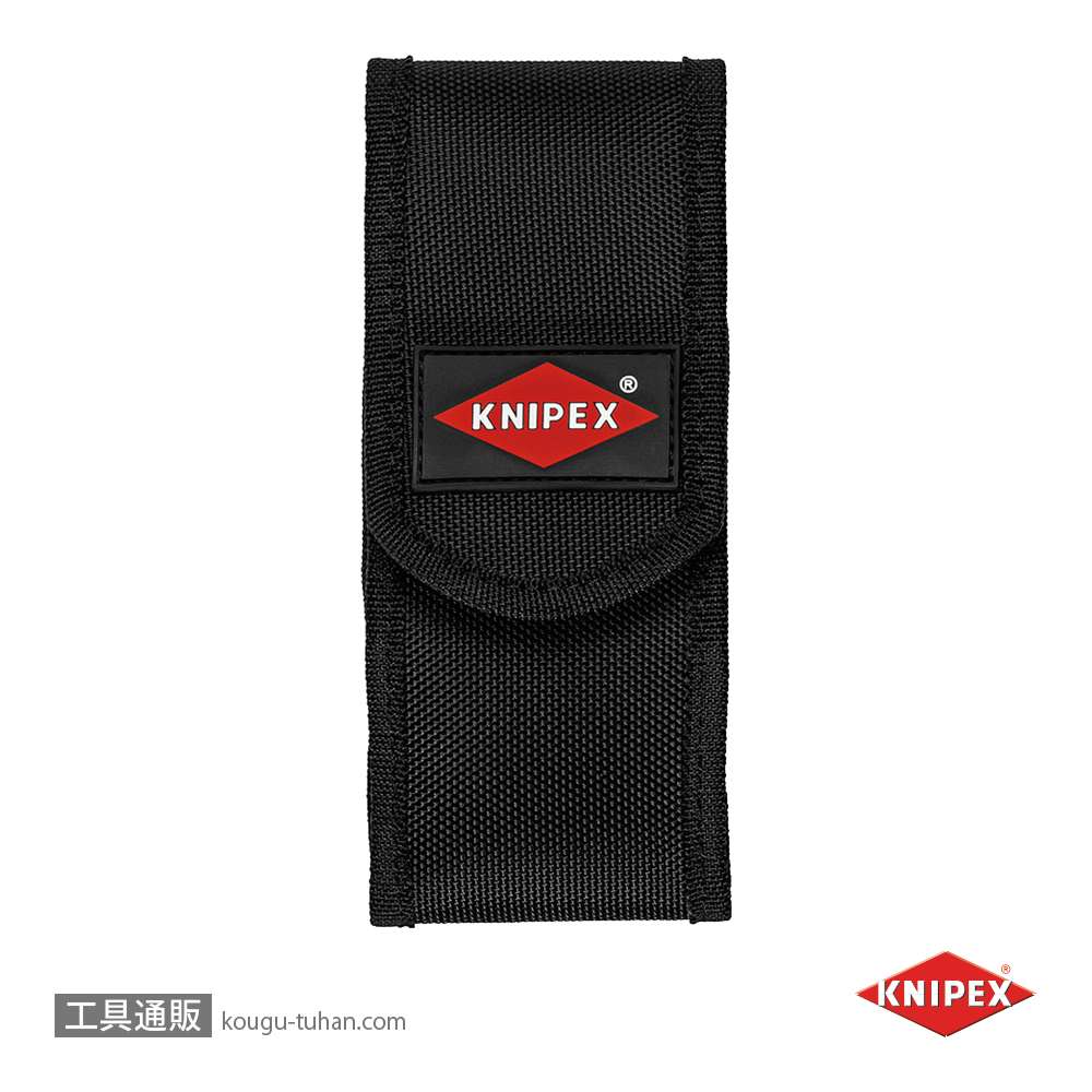 KNIPEX 001972LE 150mmツールポーチ(ツーポケットタイプ)の画像