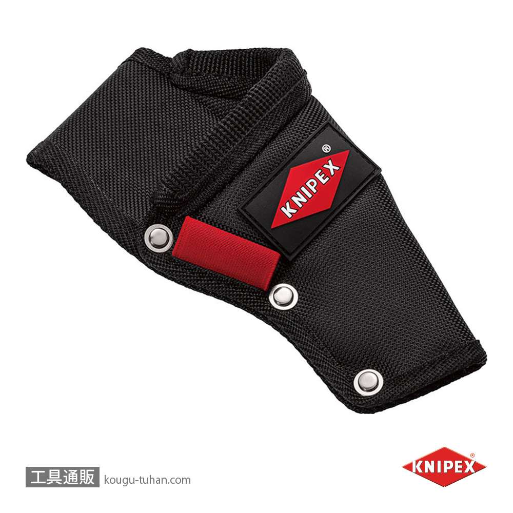KNIPEX 001975LE 多目的ベルトポーチの画像
