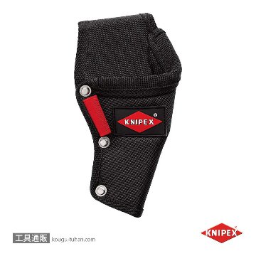 KNIPEX 001975LE 多目的ベルトポーチの画像
