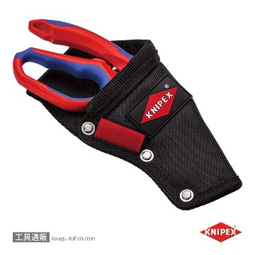 KNIPEX 001975LE 多目的ベルトポーチの画像