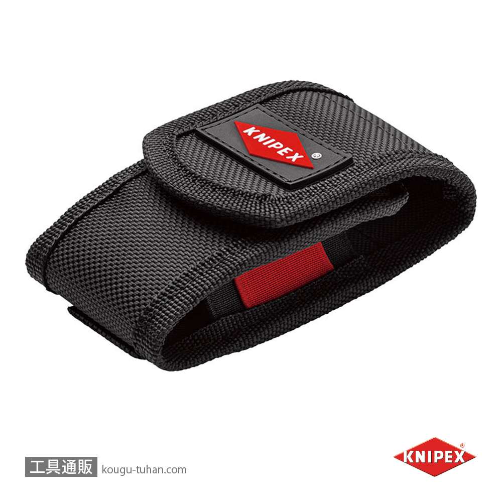 KNIPEX 001972XSLE 100mmツールポーチ(ツーポケットタイプ)の画像