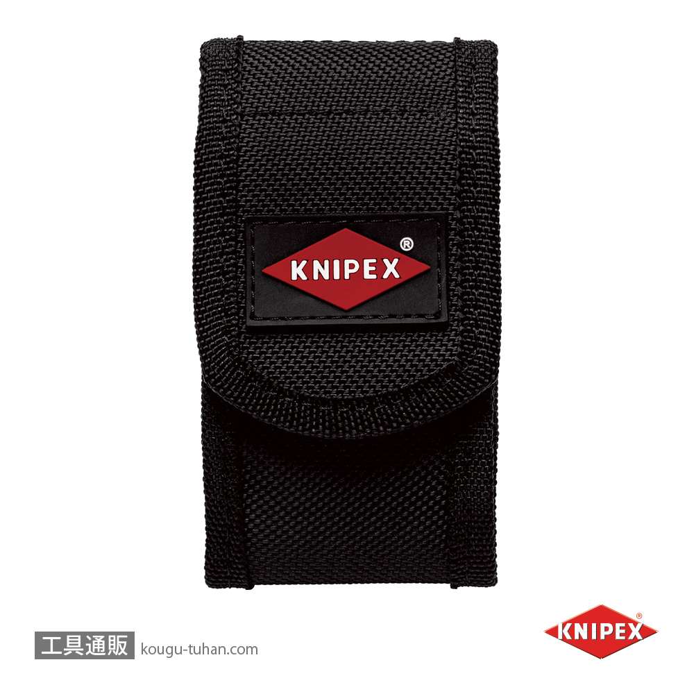 KNIPEX 001972XSLE 100mmツールポーチ(ツーポケットタイプ)の画像