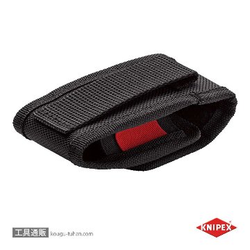 KNIPEX 001972XSLE 100mmツールポーチ(ツーポケットタイプ)の画像