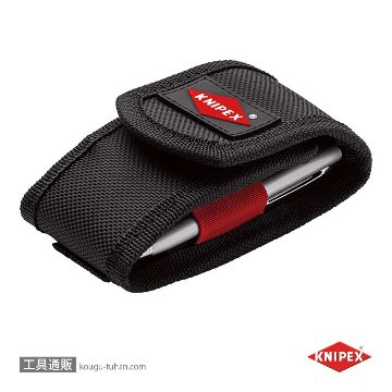 KNIPEX 001972XSLE 100mmツールポーチ(ツーポケットタイプ)の画像