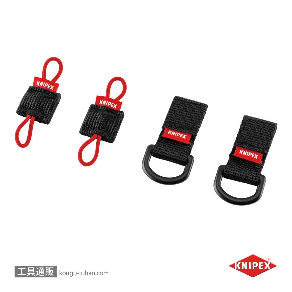 KNIPEX 002150V01 フープアタッチメント 002150LE用の画像