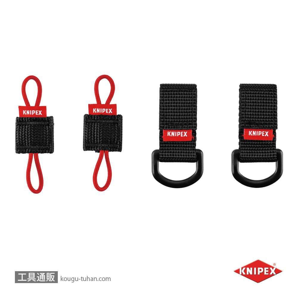 KNIPEX 002150V01 フープアタッチメント 002150LE用の画像