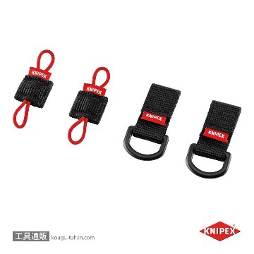 KNIPEX 002150V01 フープアタッチメント 002150LE用の画像