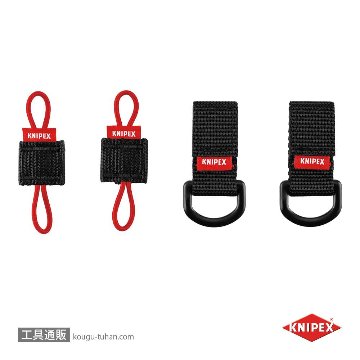 KNIPEX 002150V01 フープアタッチメント 002150LE用の画像