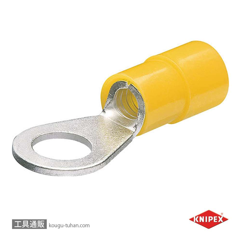 KNIPEX 9799-178 圧着端子(100個入)の画像