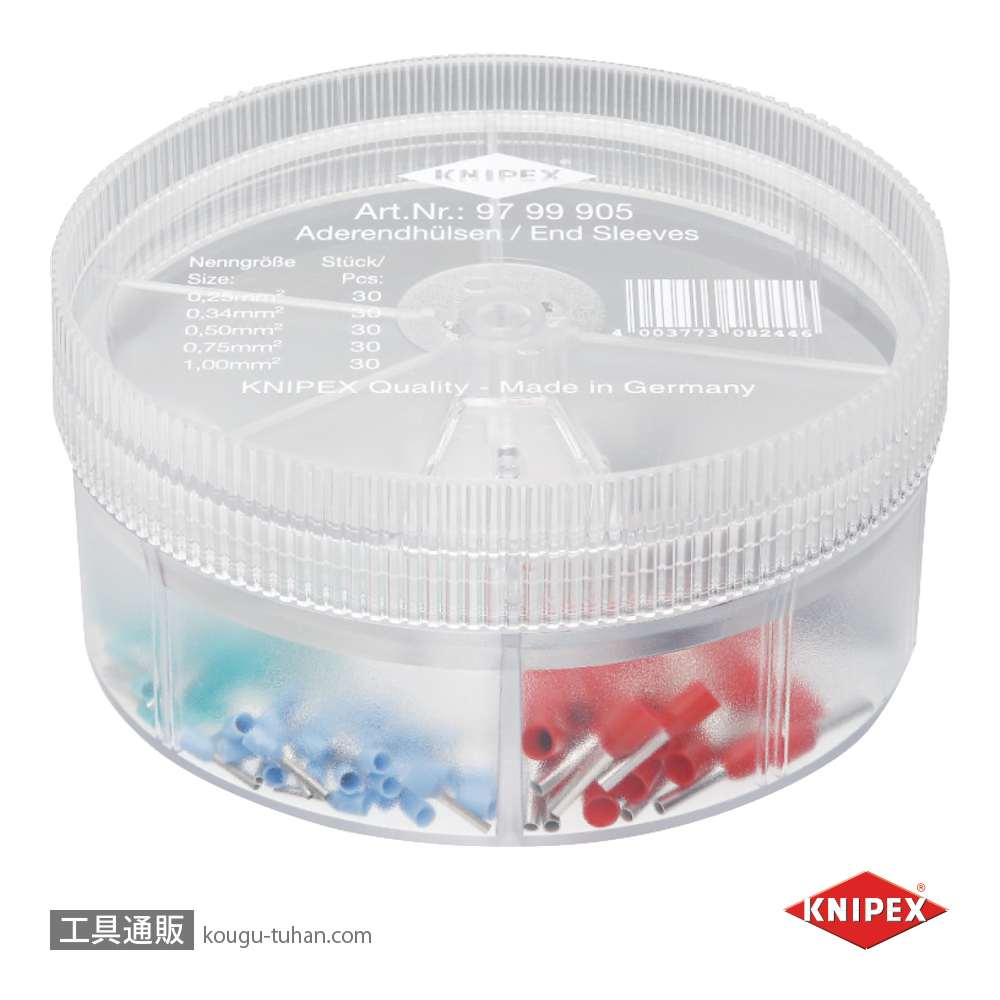 KNIPEX 9799-905 エンドスリーブキットの画像