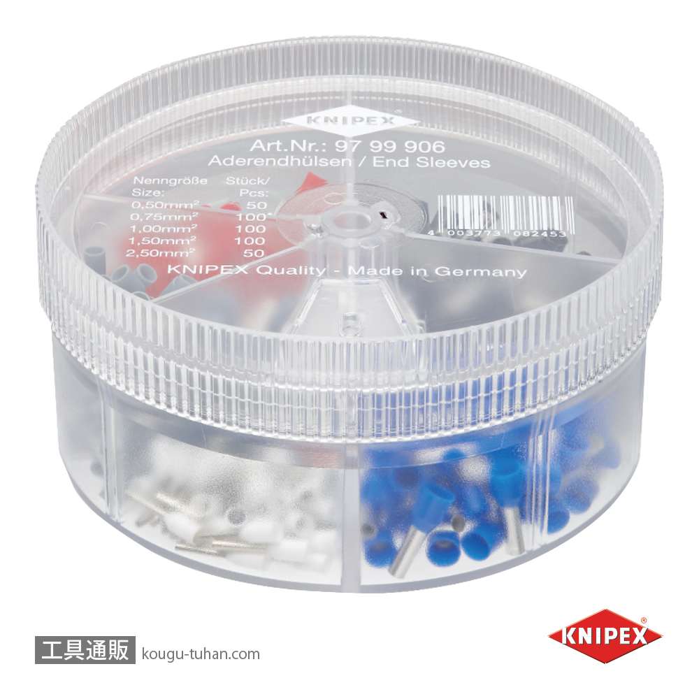 KNIPEX 9799-906 エンドスリーブキットの画像