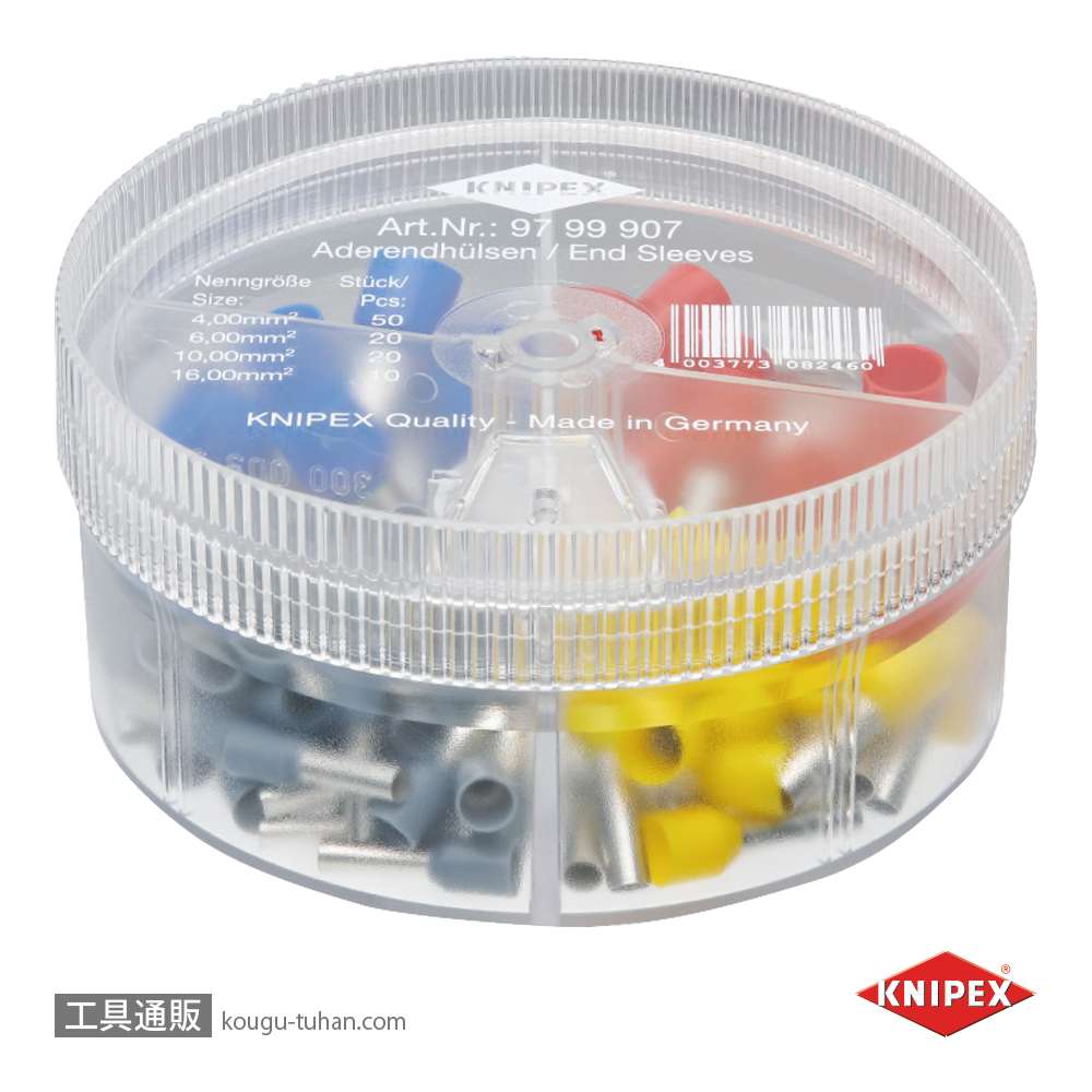 KNIPEX 9799-907 エンドスリーブキットの画像