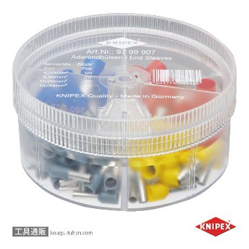 9799-907 エンドスリーブキット