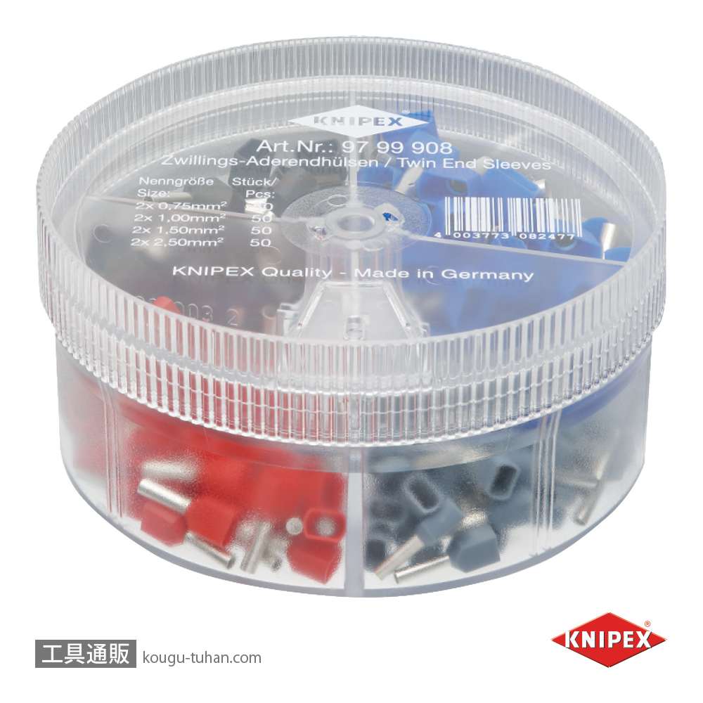 KNIPEX 9799-908 ツインワイヤーエンドフェルールキットの画像