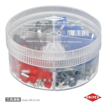 9799-908 ツインワイヤーエンドフェルールキット