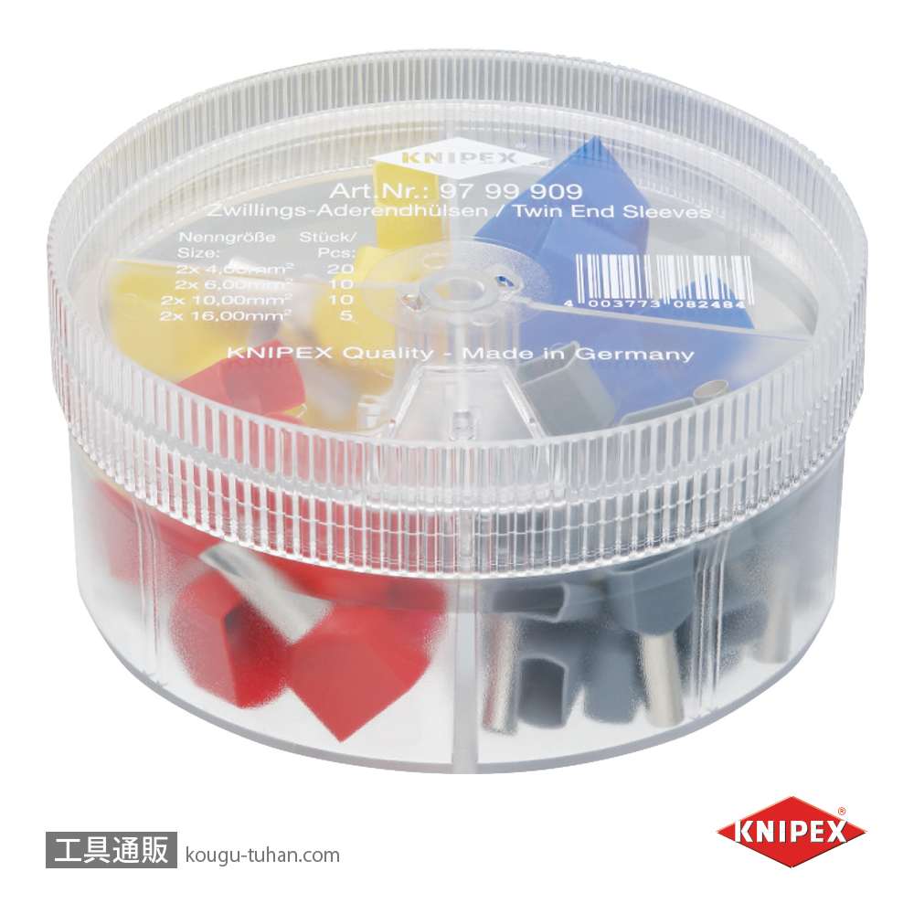 KNIPEX 9799-909 ツインワイヤーエンドフェルールキットの画像