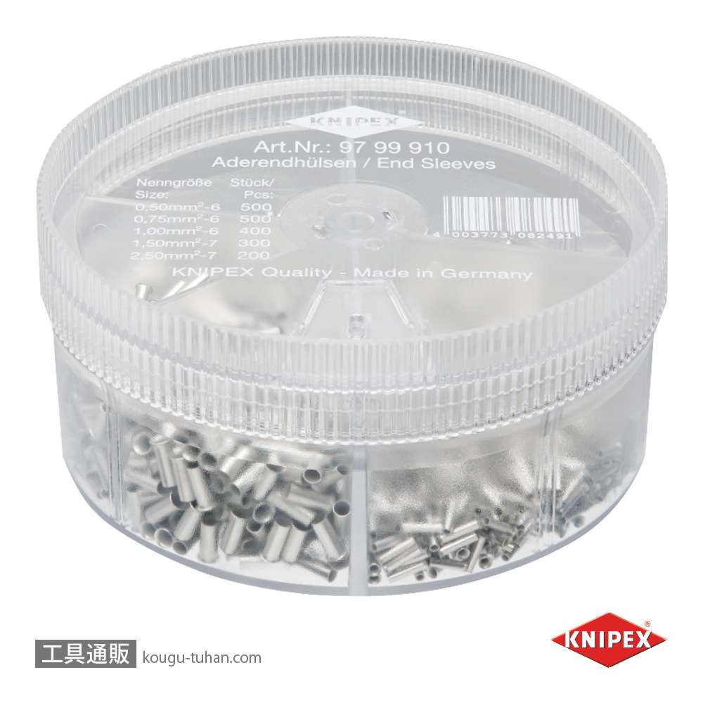 KNIPEX 9799-910 非絶縁エンドスリーブキットの画像