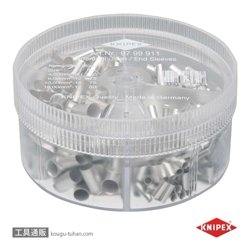 KNIPEX 9799-911 非絶縁エンドスリーブキットの画像