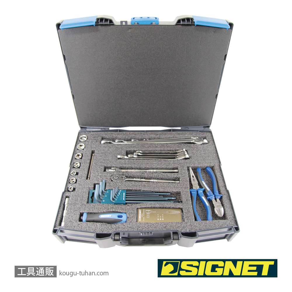 SIGNET 800S-4221MOBI ［モビリティツールセット9.5SQ］の画像