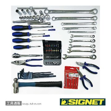 SIGNET SG-7524 3/8SQ スタンダードツールセット(工具のみ)の画像
