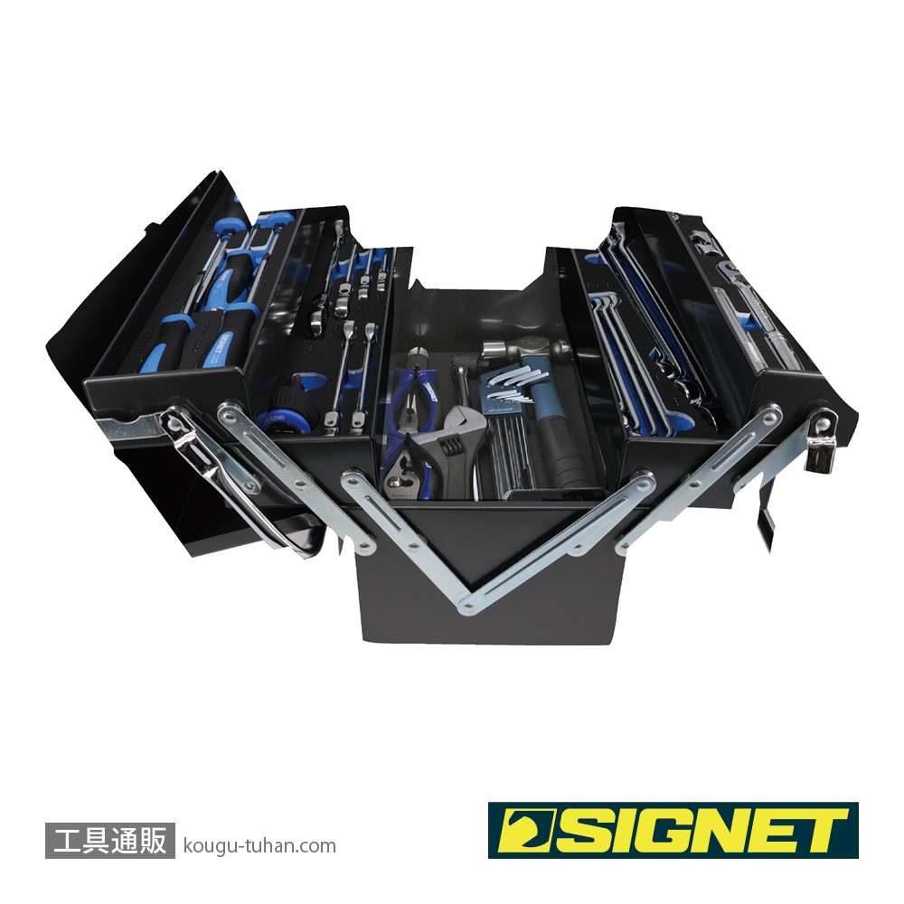 SIGNET 54006 メカニックツールセット両開き トレイ付 9.5SQの画像