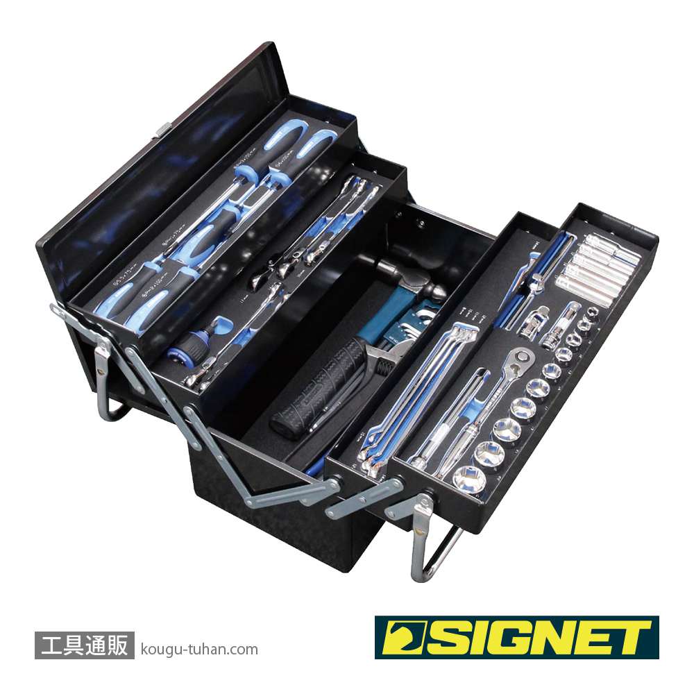 SIGNET 54006 メカニックツールセット両開き トレイ付 9.5SQの画像