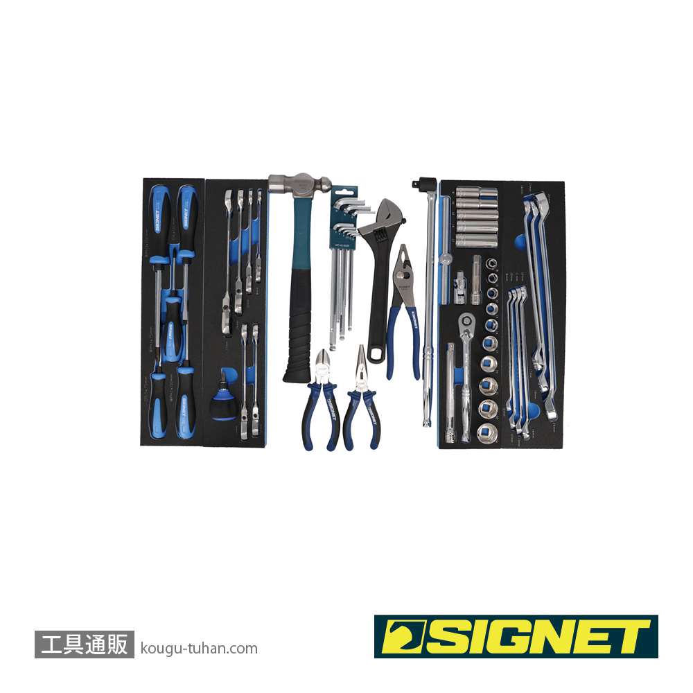 SIGNET 54006 メカニックツールセット両開き トレイ付 9.5SQの画像