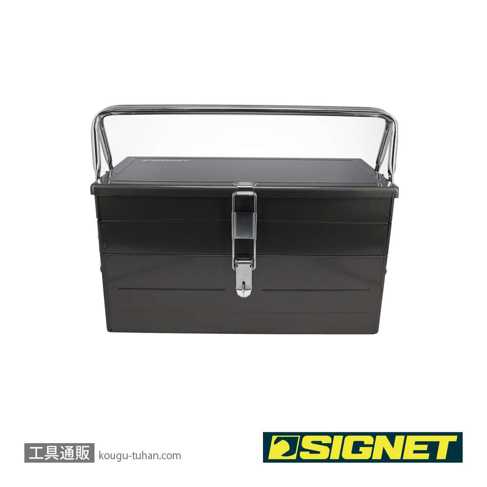 SIGNET 54006 メカニックツールセット両開き トレイ付 9.5SQの画像