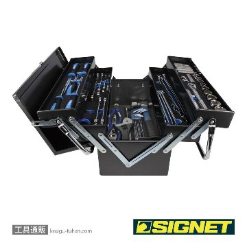 54006 メカニックツールセット両開き トレイ付 9.5SQ