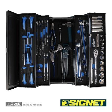 SIGNET 54006 メカニックツールセット両開き トレイ付 9.5SQの画像