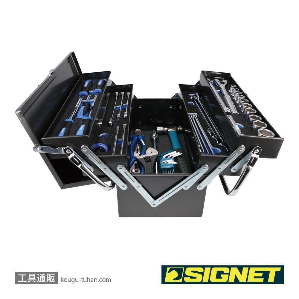 SIGNET 54007 メカニックツールセット両開き トレイ付 12.7SQの画像