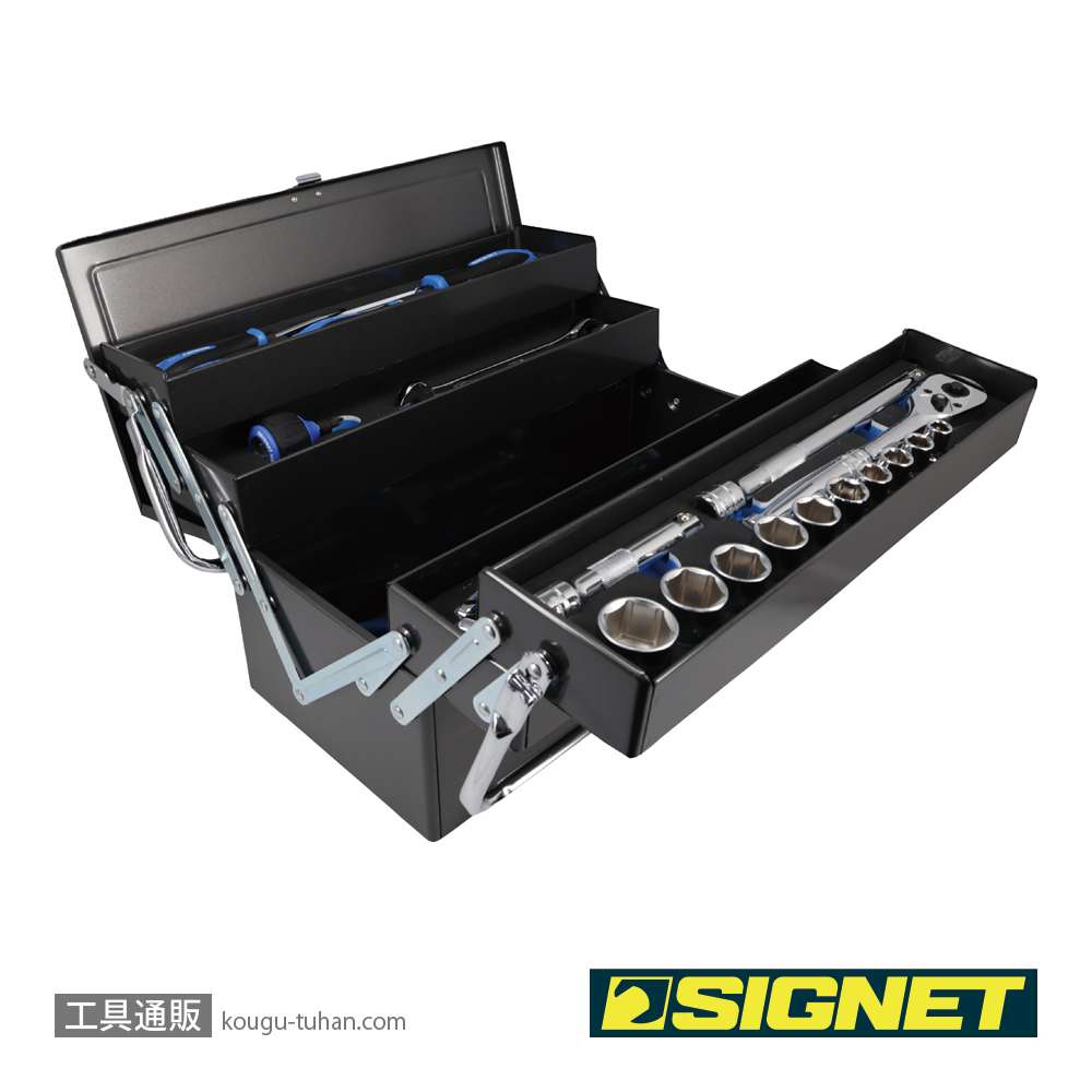 SIGNET 54007 メカニックツールセット両開き トレイ付 12.7SQの画像