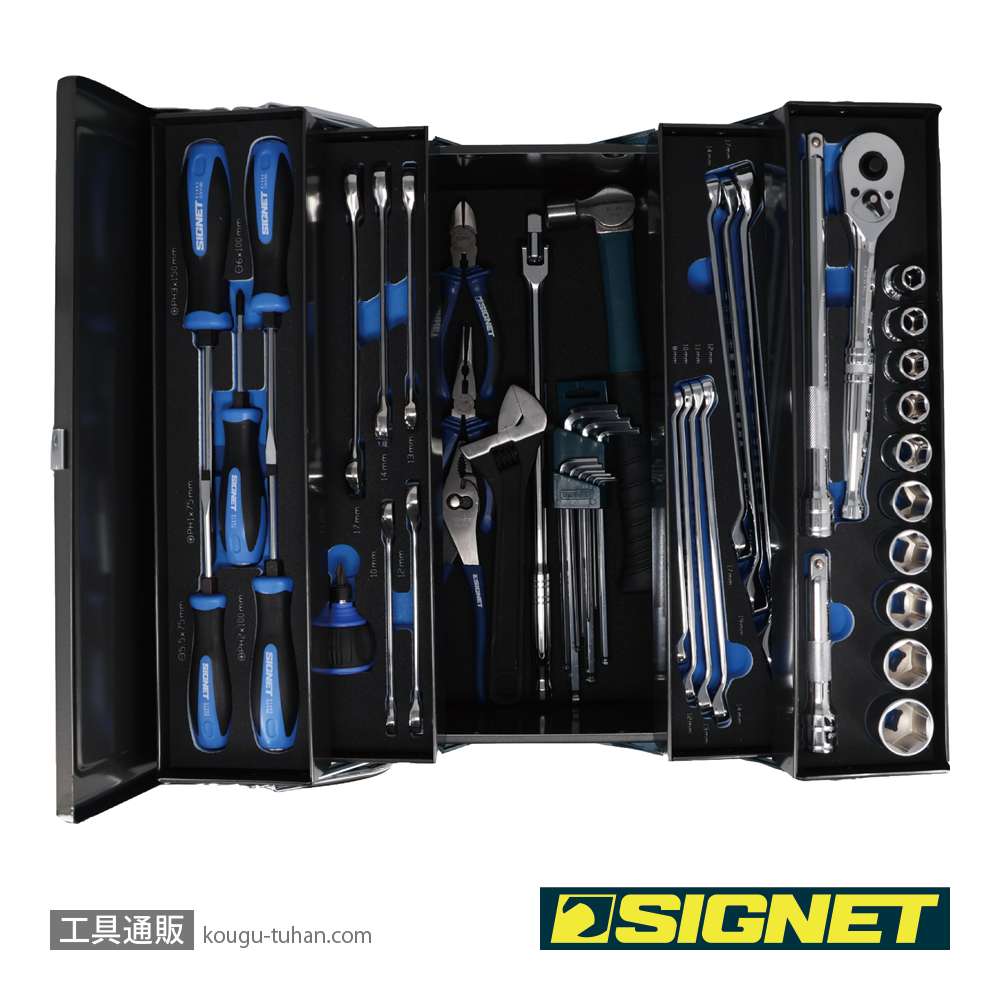 SIGNET 54007 メカニックツールセット両開き トレイ付 12.7SQの画像