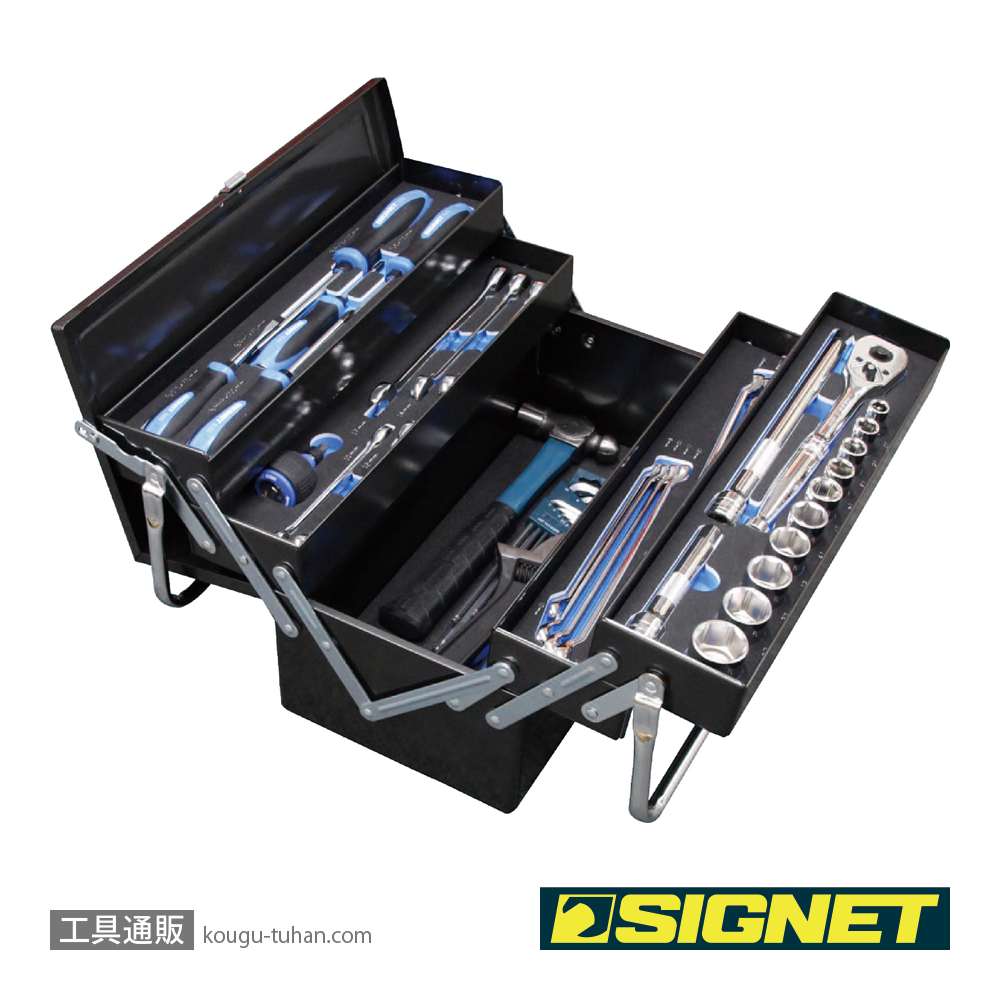 SIGNET 54007 メカニックツールセット両開き トレイ付 12.7SQの画像