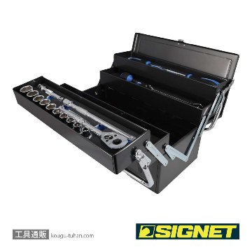 SIGNET 54007 メカニックツールセット両開き トレイ付 12.7SQの画像
