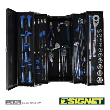 SIGNET 54007 メカニックツールセット両開き トレイ付 12.7SQの画像