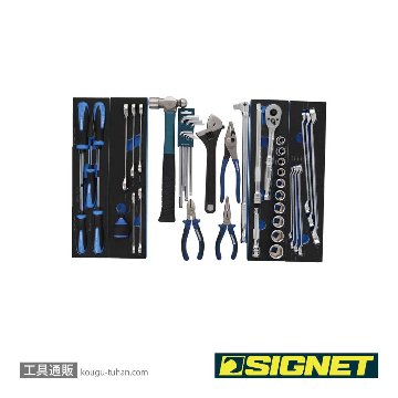 SIGNET 54007 メカニックツールセット両開き トレイ付 12.7SQの画像