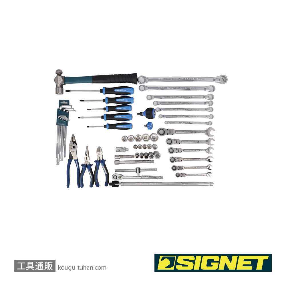 SIGNET 800S-346DO メカニックツールセット両開き 9.5SQの画像