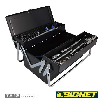 SIGNET 800S-346DO メカニックツールセット両開き 9.5SQの画像