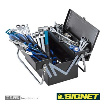 SIGNET 800S-346DO メカニックツールセット両開き 9.5SQの画像