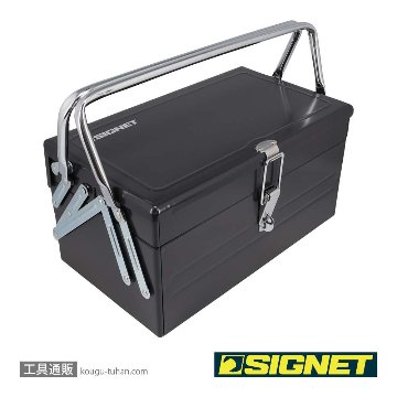 SIGNET 800S-346DO メカニックツールセット両開き 9.5SQの画像