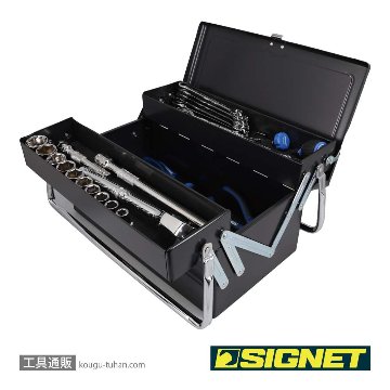 SIGNET 800S-438DO メカニックツールセット両開き 12.7SQの画像