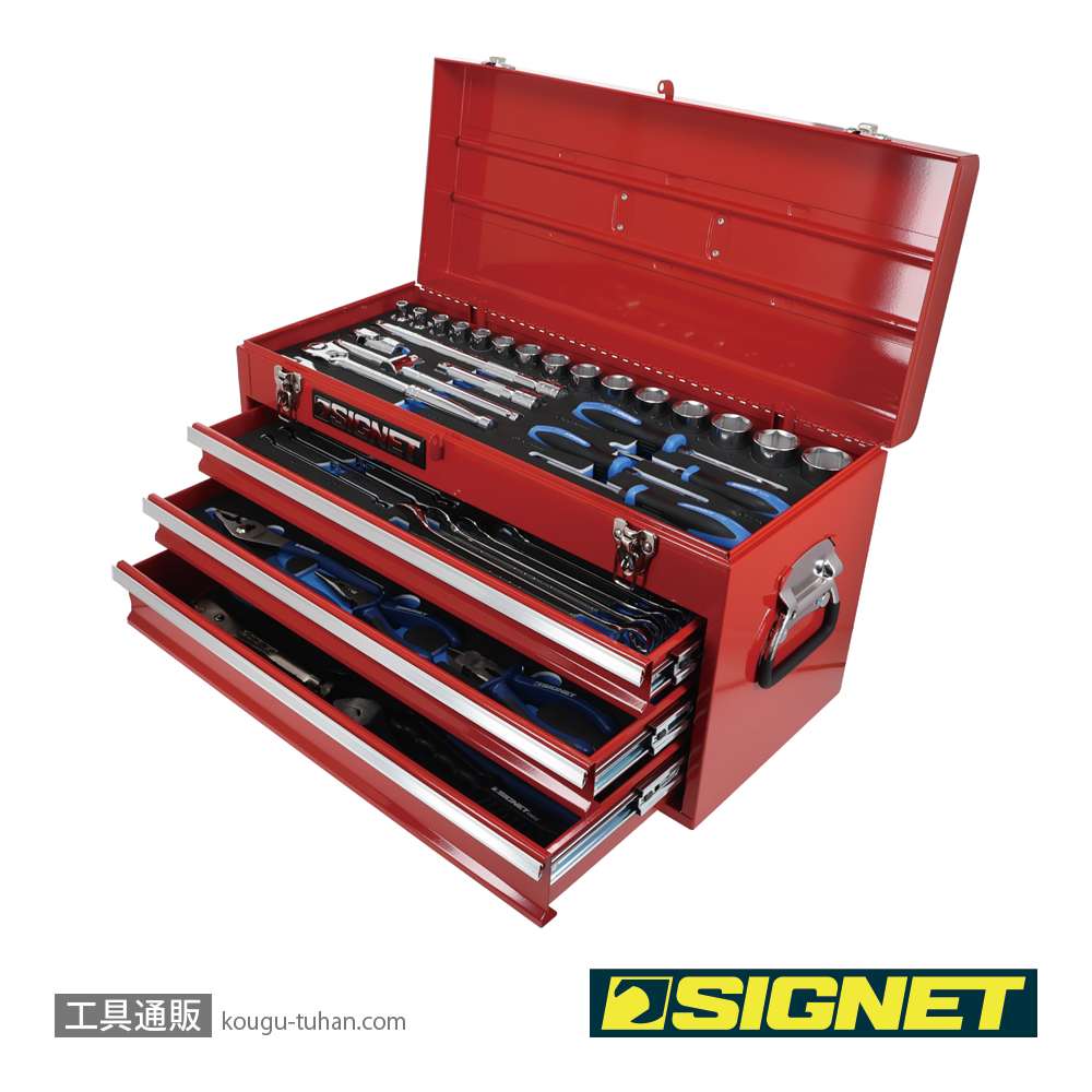SIGNET 800S-56RE 1/2DR 56PCS メンテナンスツールセットの画像