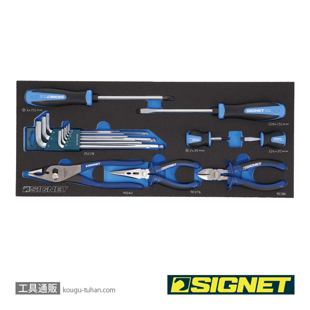 SIGNET 800S-56RE 1/2DR 56PCS メンテナンスツールセットの画像