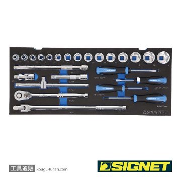 SIGNET 800S-56RE 1/2DR 56PCS メンテナンスツールセットの画像